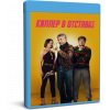 Киллер в отставке | Old Guy | Blu-Ray Киллер в отставке | Old Guy | Blu-Ray